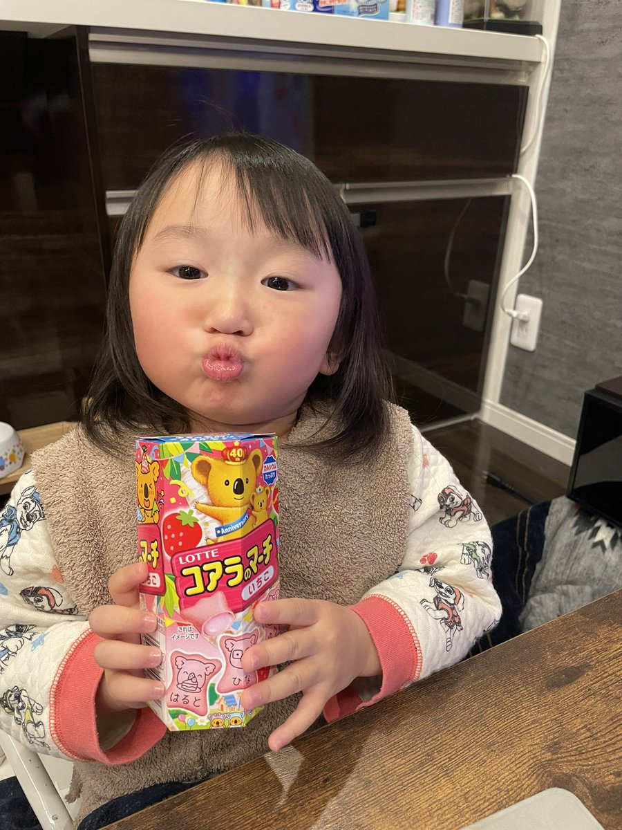 コンプリート目指して頑張ります🐨