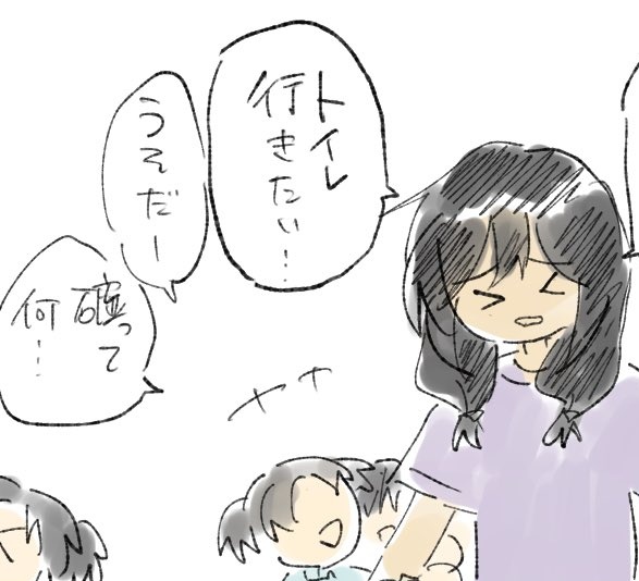 小さい子の言ってることを流せない枝田すき 