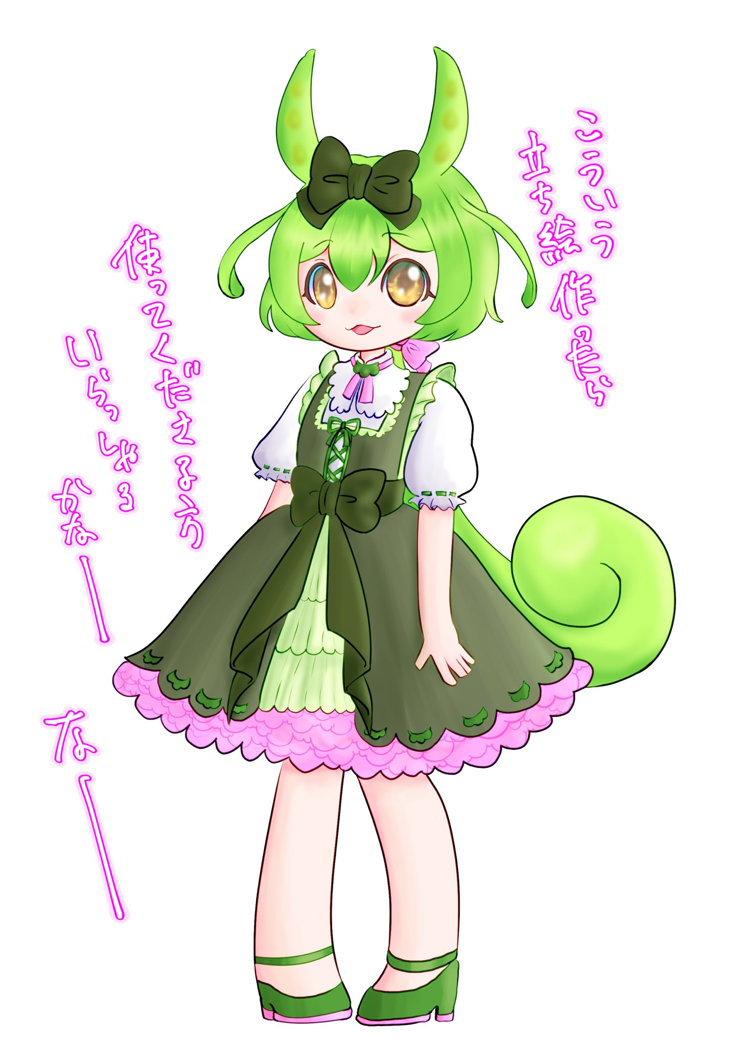 雲丹(Mako)@skeb募集中 в X: „#ずんだもん #お嬢様ずんだもん