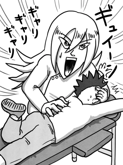 なぜか整体師のヘルシェイク矢野が脳内に降ってきてしまった 