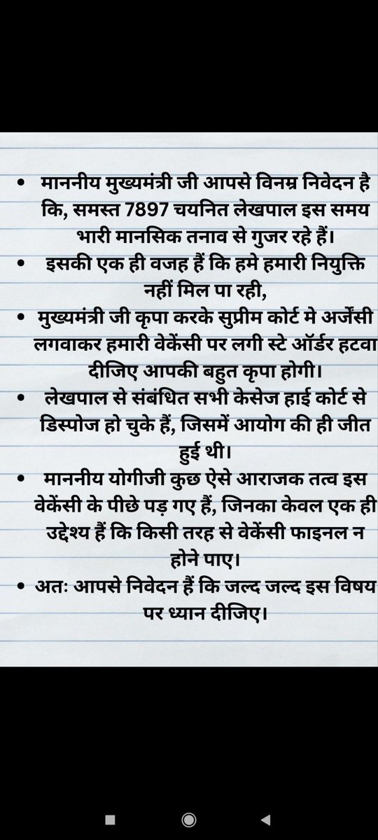 Manishk60294259's tweet photo. #योगीजी_लेखपाल_केस_में_अर्जेन्सी_लगवाइए
@UPGovt 
@myogiadityanath https://t.co/PLz6SD20PX