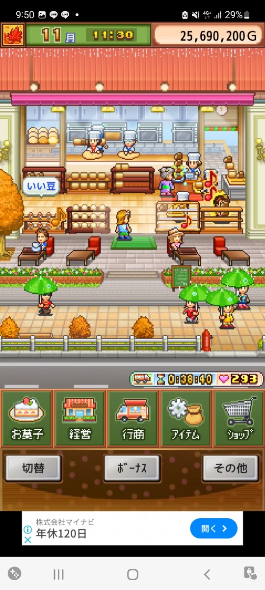Merutoa_game's tweet photo. #創作パティシエ部

青島みち典LV30行った！！
うおおおおooooooooo！

最初はLV30なんて無理ゲーだと思ってた。まさか、行けるとは…❕ https://t.co/bzOOtwnbeM