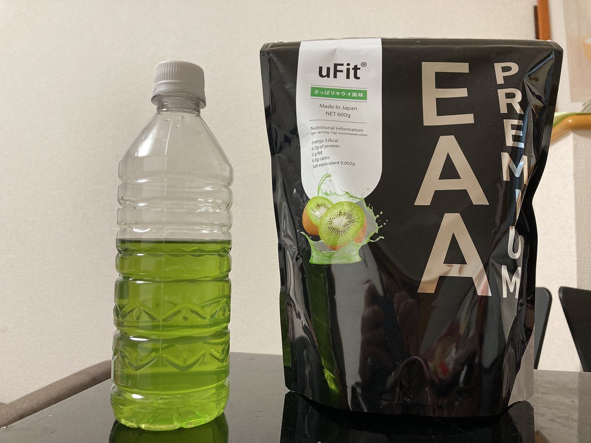 suitaman29's tweet image. そーいえば今日uFitのEAAキウイ味飲んでみました！
まずびっくりしたのが、いつもペットポトルにろうとで入れるんですが、落ちにくく入れにくいんですが、適度にサラサラで粒？がしっかりしてるからスルスル入って入れやすい！😲
味は甘すぎず、後味もスッキリで程よいキウイ感🥝で美味しい！😋
#uFit