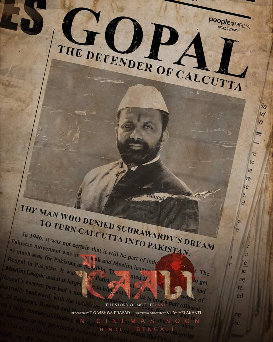 #MaaKali is an upcoming movie featuring @raimasen which will evidently tell the 'SET-ASIDE' history of the Bengal region. Know the brutality of east pakistanis with this film & the bravery of sir Gopal Patha/Gopal Mukherjee. Repost Max for awareness #GopalPatha #GopalMukherjee