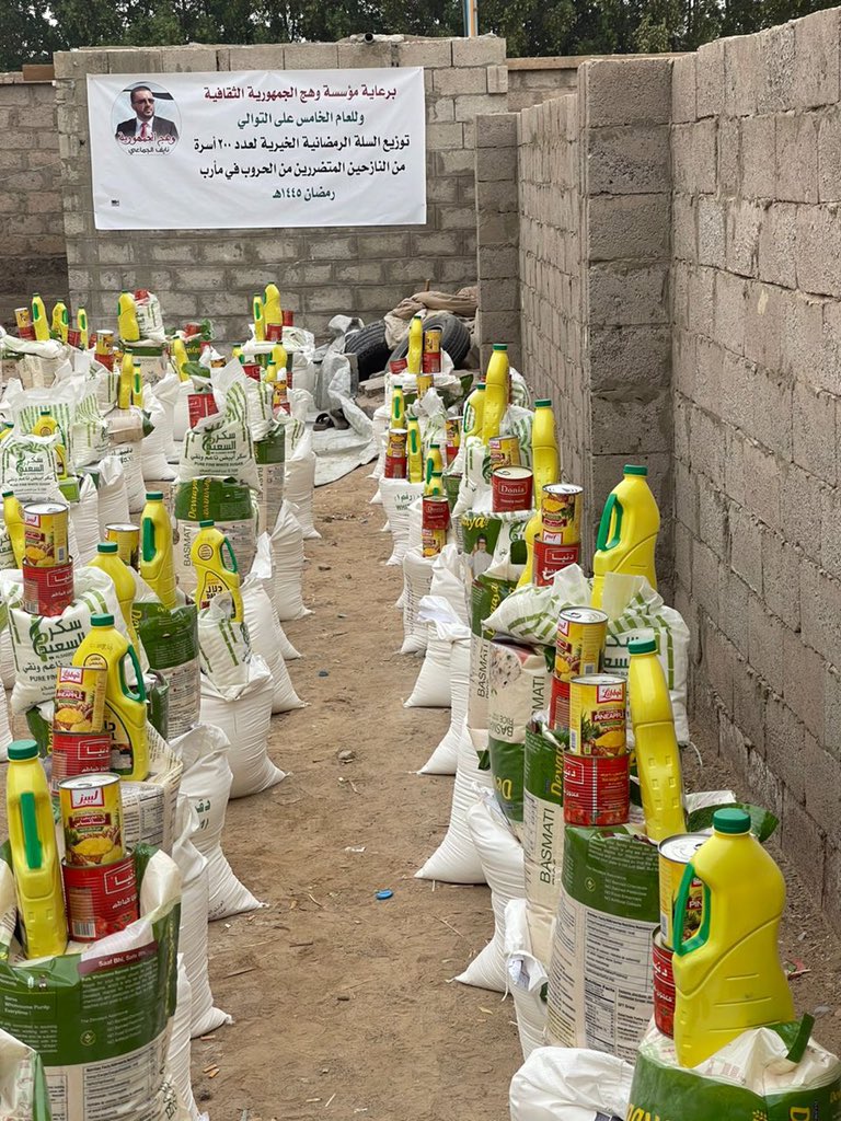 glarerepublic's tweet photo. نفذ منتدى وهج الجمهورية، اليوم الثلاثاء، مشروع توزيع السلة الغذائية الرمضانية للنازحين في محافظة مأرب.

وشمل المشروع، الذي يتكون من سلة غذائية متعددة الأصناف، عدد (200) أسرة، من الأسر النازحة والمتضررة في مخيمات النزوح بمحافظة مأرب.

#وهج_الجمهورية https://t.co/6Lk1xXyDL6