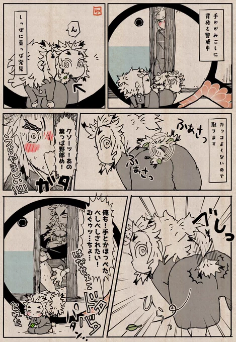 ちょっと前に描いた「大きな🔥家の鏡に夢中な🔥ヘラさんの一枚漫画」の続きです。
※しっぽの「ふぁさふぁさ」や「べしっ」はハシラヘラにならないとできません多分※ 