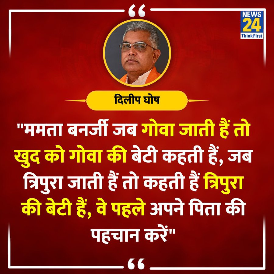 ShadowSakshi's tweet photo. कल @KanganaTeam  कंगना पर ऊपर से नीचे तक सभी भाजपाई गला फाड़ फाड़  कर चिल्ला रहे थे ,ढोल मजीरे  X पर पीटने लग गए थे 
आज इस  👇पर @amitmalviya @doctorrichabjp @rishibagree @SudhanshuTrived  #GodiMedia  सबके कलम की स्याही सूख गयी या गले सूख गए। https://t.co/HeyPMCiMq2