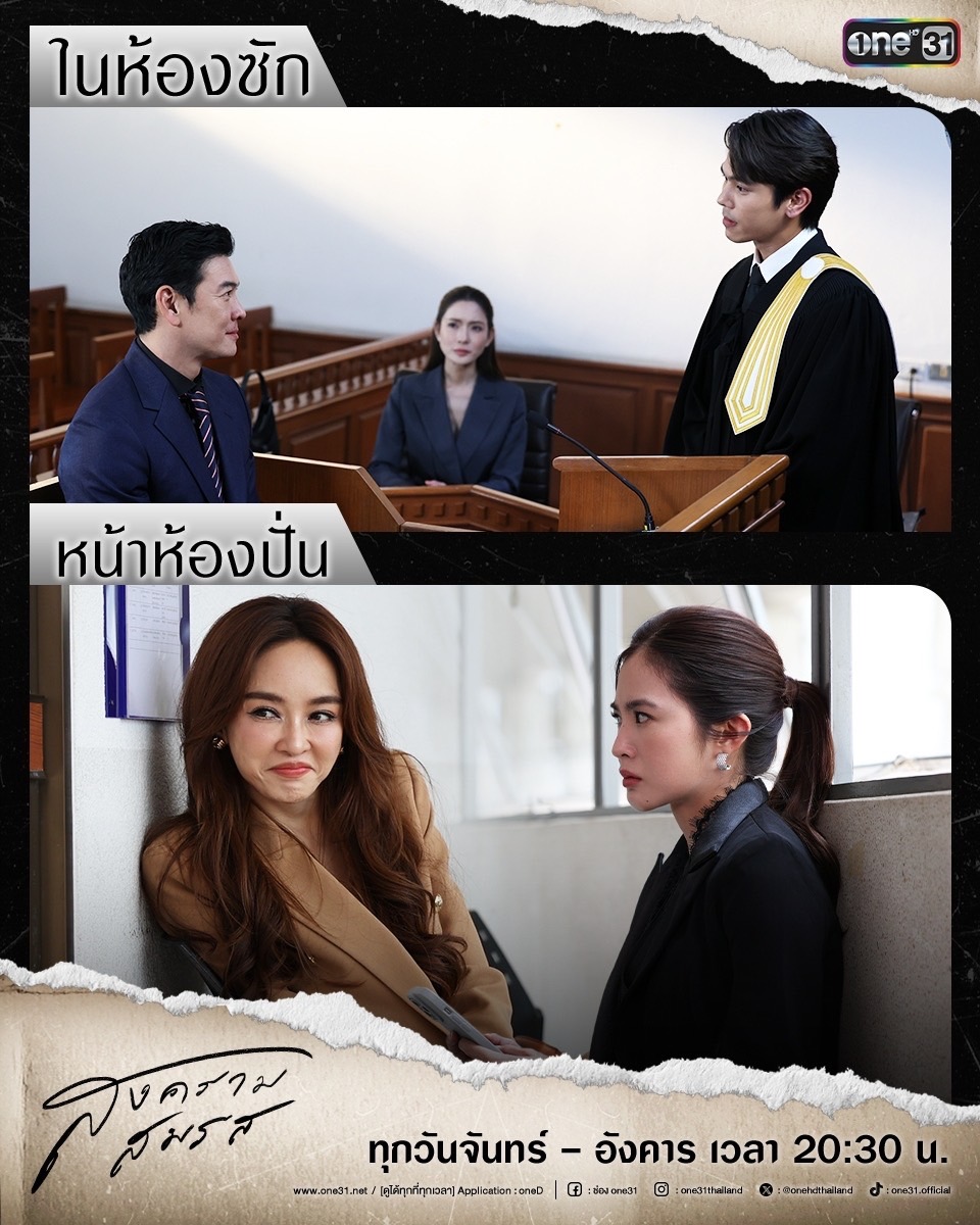 one31thailand tweet media
