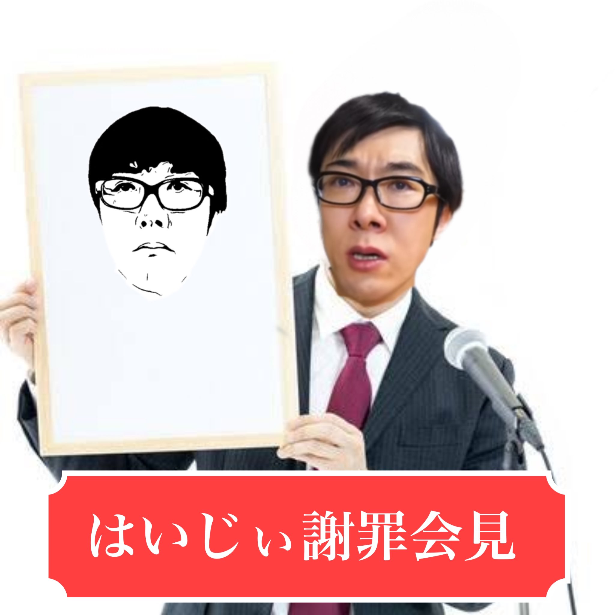 原宗一郎 原 宗一郎 (@B777200D) / X