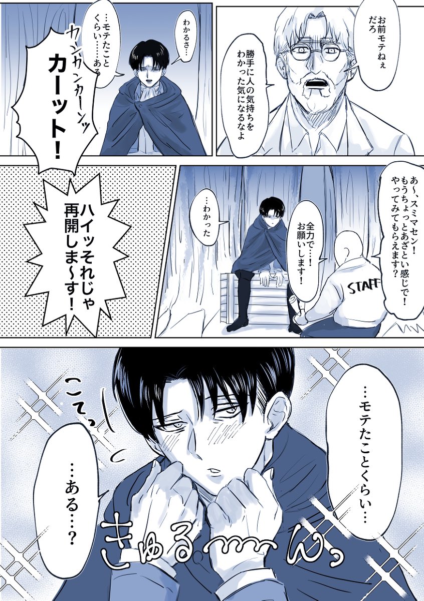 こうなるじゃん そのうち
※再掲 
