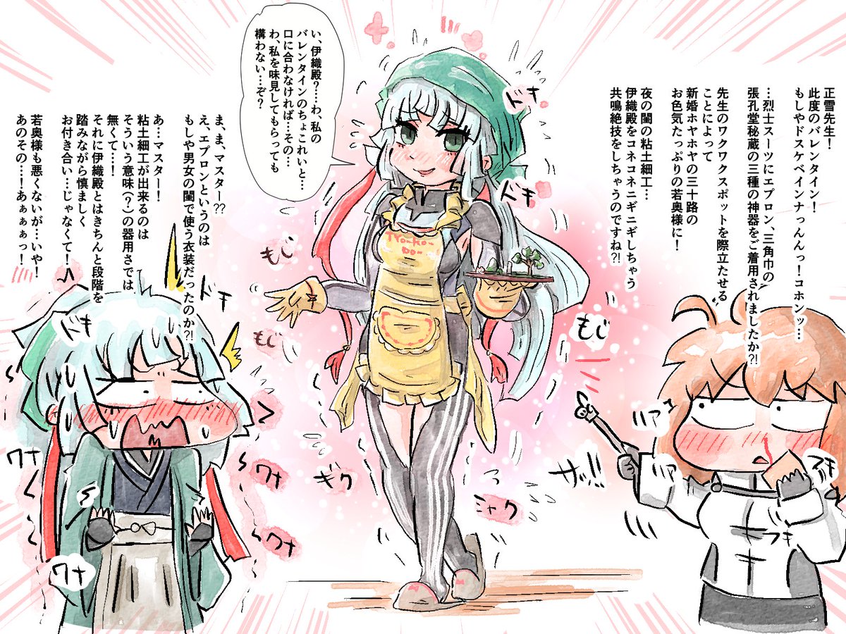#無言で立ち絵を貼るとフォロワーさんが増える 