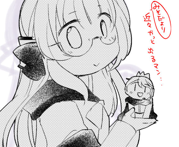 今日は一日ずっとみそだよりの絵をかいていました
絵を描く自分を思い出しつつちょっとずつ… 