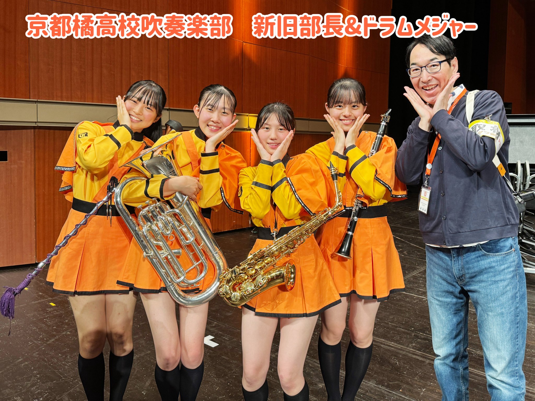 吹奏楽作家・オザワ部長【公式】 on X: 