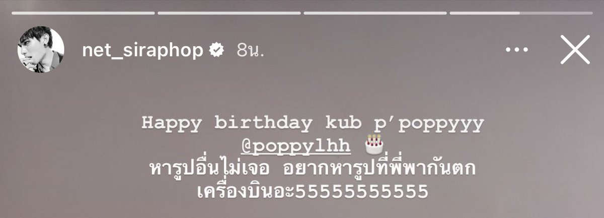 MomNJ_w's tweet image. 🌚แค่บังเอิญหรา แต่อยากใส่ใจอะ🌝

แกก็ออนไลน์ใกล้กันเกิ้น ห่างกัน6นาที
นั่งอยู่ข้างๆกัน หรือ เพิ่งคอลกันเสร็จอะ

#แฟนๆของเน็ตเจมส์
Love NetJames as always🖤🤍
#NetJames #เน็ตเจมส์