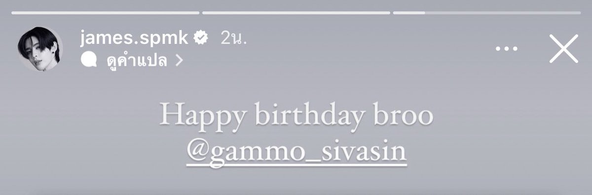 MomNJ_w's tweet image. 🌚แค่บังเอิญหรา แต่อยากใส่ใจอะ🌝

แกก็ออนไลน์ใกล้กันเกิ้น ห่างกัน6นาที
นั่งอยู่ข้างๆกัน หรือ เพิ่งคอลกันเสร็จอะ

#แฟนๆของเน็ตเจมส์
Love NetJames as always🖤🤍
#NetJames #เน็ตเจมส์