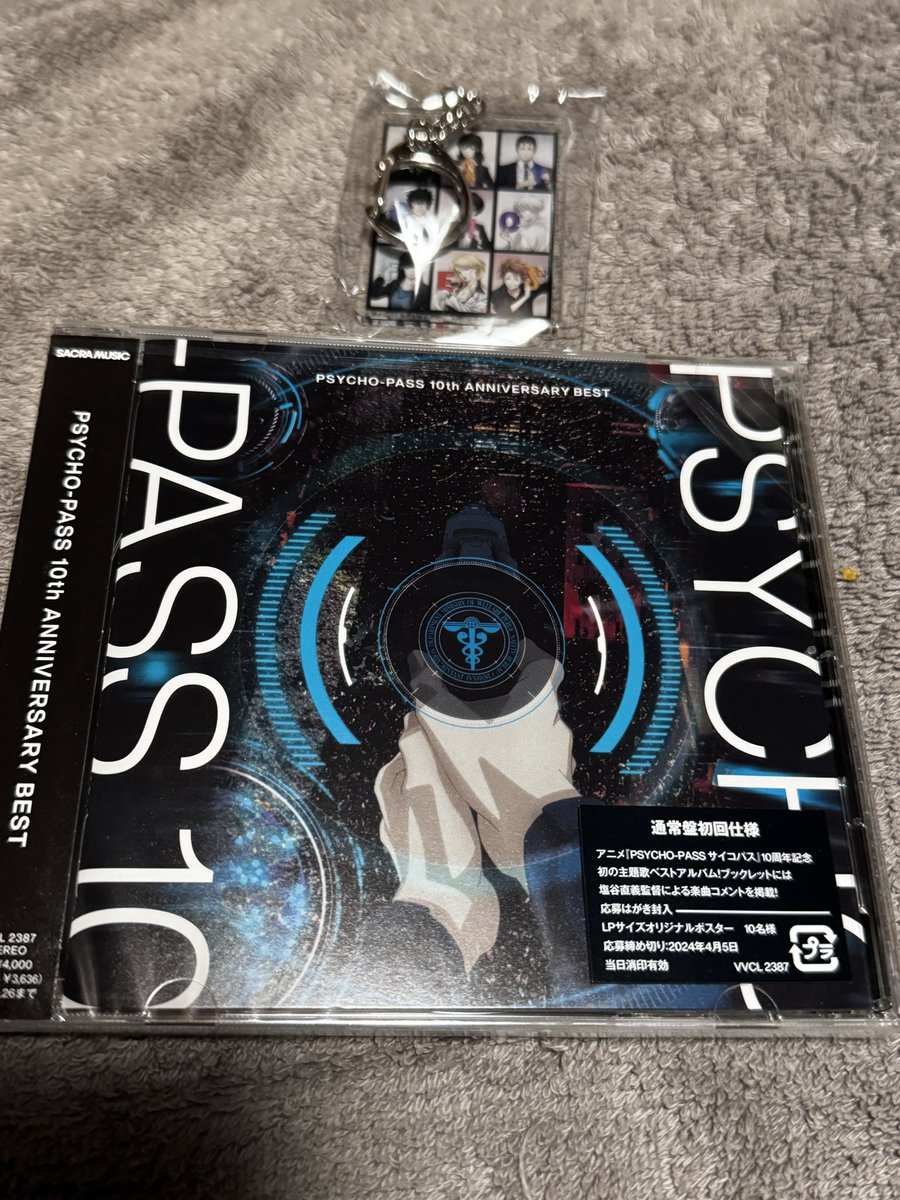 ねここ (@nekoko0306) / Posts / X