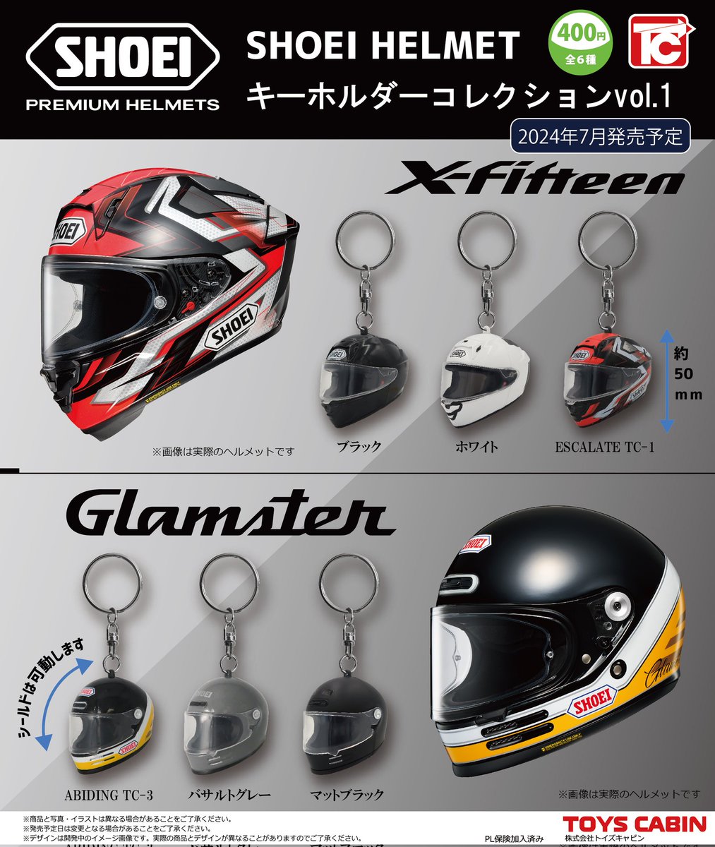 ガチャガチャ専門店【ガシャポンポン本舗】 on X: ガチャガチャ専門店【ガシャポンポン本舗】 on X:
