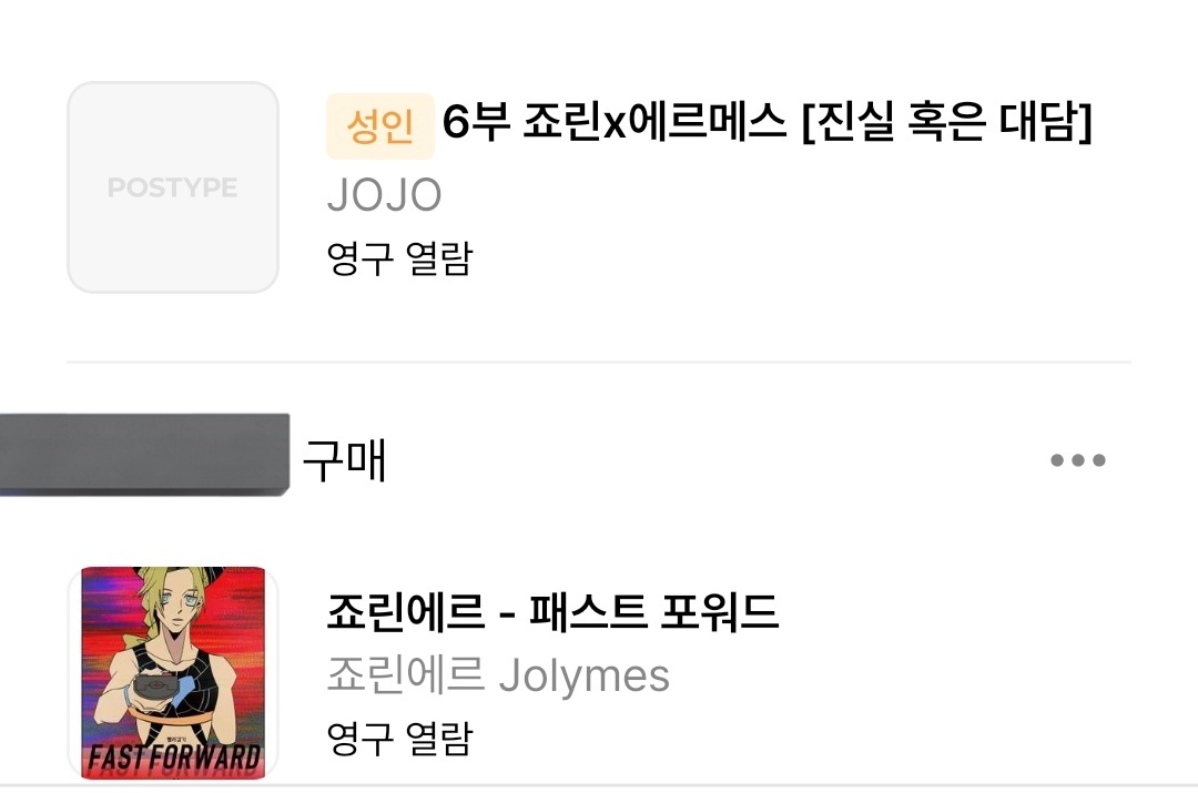 캡쳐안된부분있어서 다시... 타래로 하나씩 후기 써볼게욧...🫶💖