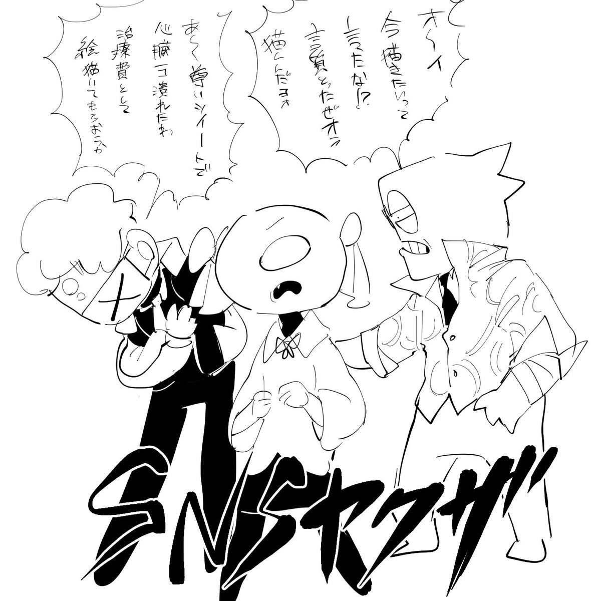 ディスコのハイライト 