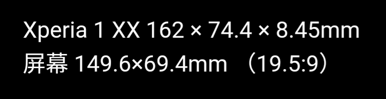 mobaziro's tweet photo. 1V後継機       74 x 162 x 8.5
#XPERIA1V   71 x 165 x 8.3
単位：mm

この噂が本当なら後継機は横に3mm広く、縦は3mm短く
ディスプレイサイズは画面比率変更も6.5インチのまま据置きか

#XperiaPROII
は21:9比率で6.7インチ前後で���て🙏

#Xperia3
#Xperia1VI
#XperiaPRO
#Xperia7
#CinemaWide https://t.co/WwJSFrNiLe