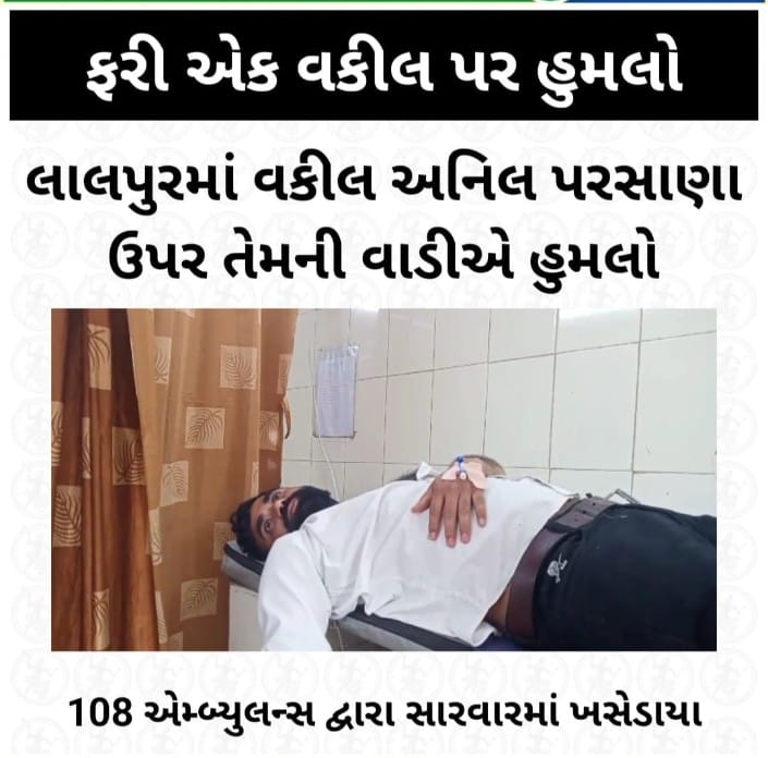 arvindvaniya's tweet photo. આથી ગુજરાત સરકારને નમ્રતા પૂર્વક વિનંતી કરીયે છીએ કે તેઓ #ગુજરાત_એડવોકેટ_પ્રોટ્રેક્શન_બિલ બાબતે કાયદા વિભાગ તેમજ ભારત સરકાર માં આગળ રજૂઆત કરી સદર કાયદો  વકીલો ના હિત અને રક્ષણ માટે વહેલી તકે લાવે #We_Demand_Advocate_protection_Act   @PMOIndia @CMOGuj @Bhupendrapbjp @narendramodi https://t.co/1Z6bPDf9As