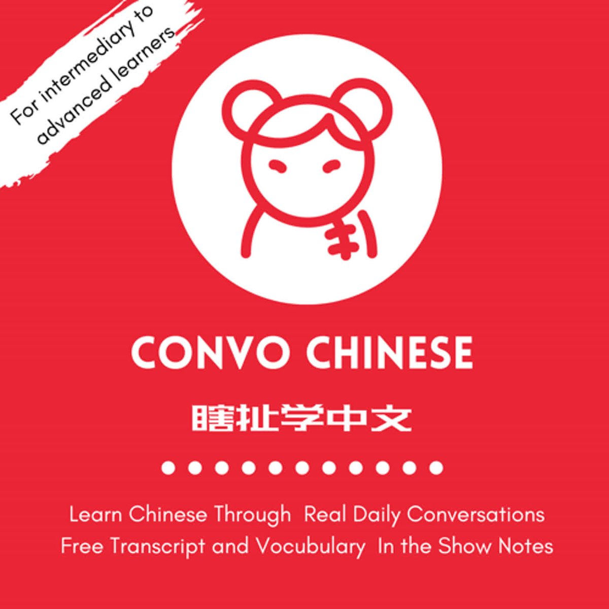 ChineseLinks's tweet photo. 瞎扯学中文 Convo Chinese https://t.co/rYtl2Ufeif https://t.co/lEP2TrgFri https://t.co/wqAdCjPDGQ