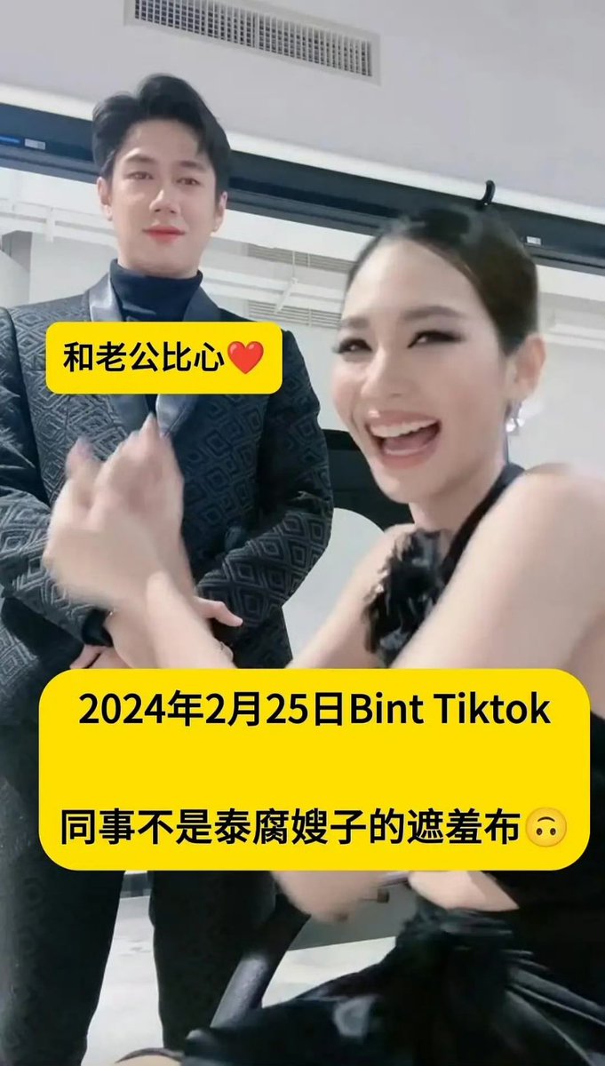 Many_ugly_lies's tweet photo. Two scammers, deceiving fans time and time again
#feb8 ผู้ถือหุ้นคือใครกันแน่
ตลก ฉันไม่คิดว่าการสอบถามข้อมูลสาธารณะของรัฐบาลเป็นการละเมิดความเป็นส่วนตัว ใครๆ ก็ค้นหาได้ ส่วนเรื่องอื่น ฉันไม่เห็นรูปถ่ายความเป็นส่วนตัวhttps://t.co/ceiTMu0mNx📌
#AntiCybercrime
#Jamrachata 
#JamFilm https://t.co/ZxY5CEQ090