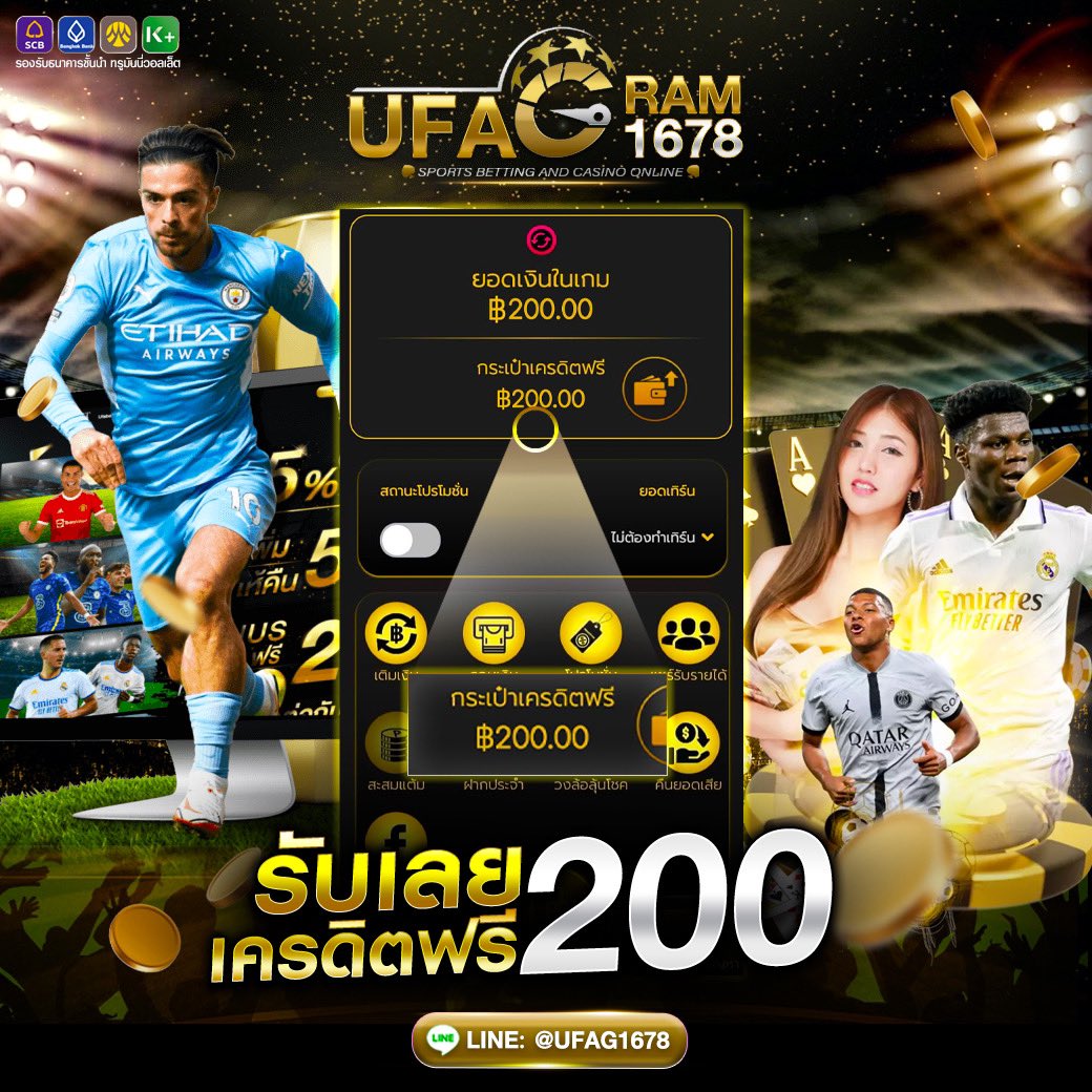 ⏰เครดิตฟรี 200฿ V.2
🎯ทำยอด 600 ถอนได้เลย

♻️กติกา❗️เเคปเเจ้งเเอดมิน📲
♻️รีทวิต + กดใจ + คอมเม้น 
#เเจกจริง 

✅เเจ้งรับ :  lin.ee/5fNXz0s

🔖ฟรี 200 บาท
Code : JUMPFREE168
🔥ยอดฝากขั้นต่ำ 1 ไม่รับโบนัส