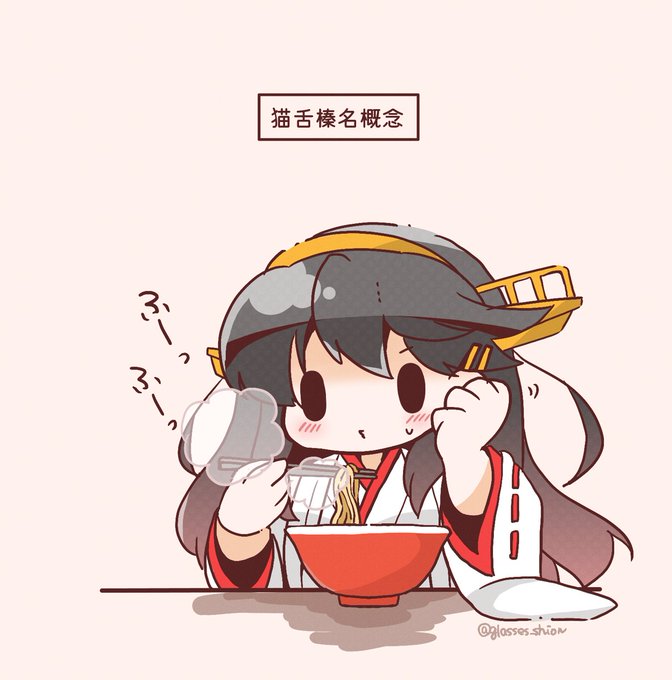 「ちびキャラ 老麺」のTwitter画像/イラスト(新着)