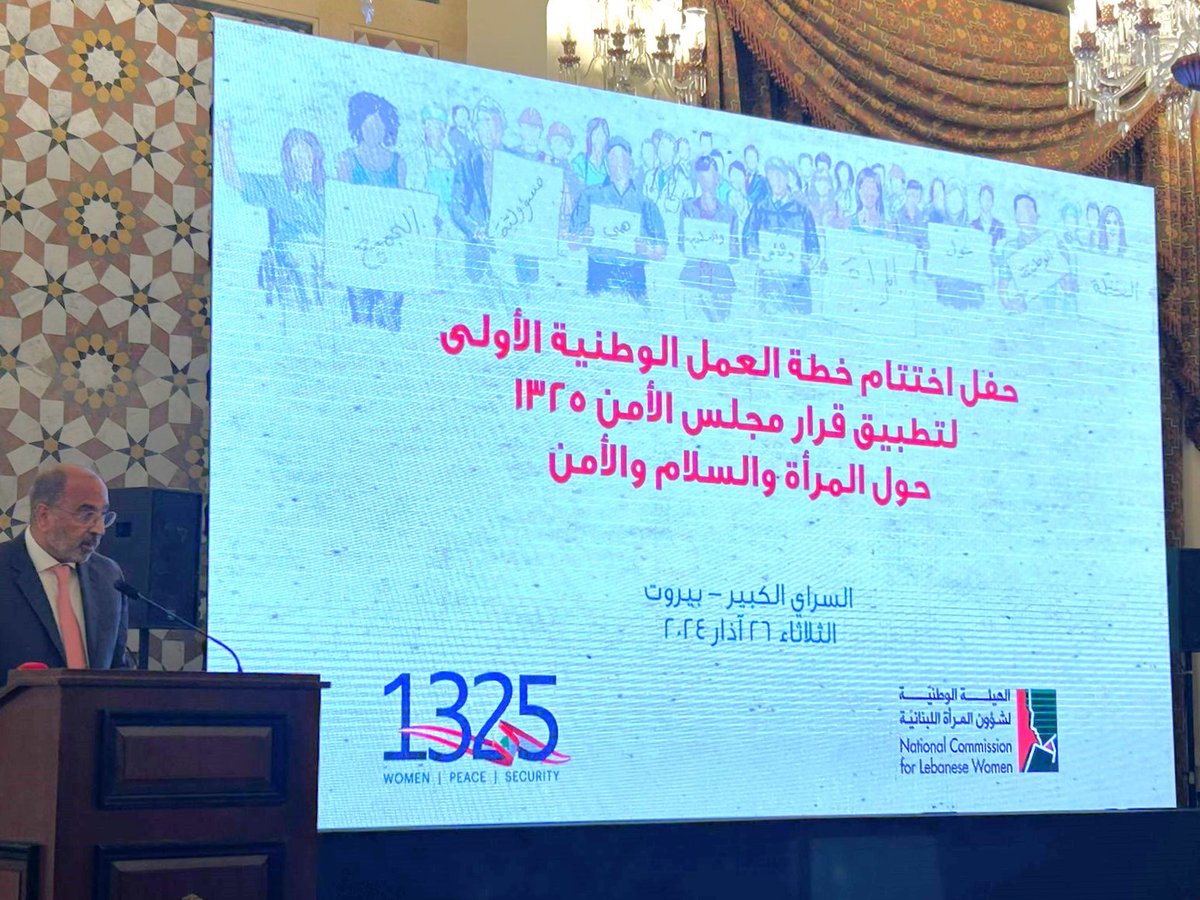 🇺🇳@Imran_Riza noted that the National Action Plan on #UNSC1325 endorsed by the Lebanese 🇱🇧 govt. in 2019 has yielded remarkable achievements despite a challenging context. He saluted @Nclwgov & @UN_Women ongoing efforts as Lebanon 🇱🇧 embarks on the journey towards its 2nd #NAP