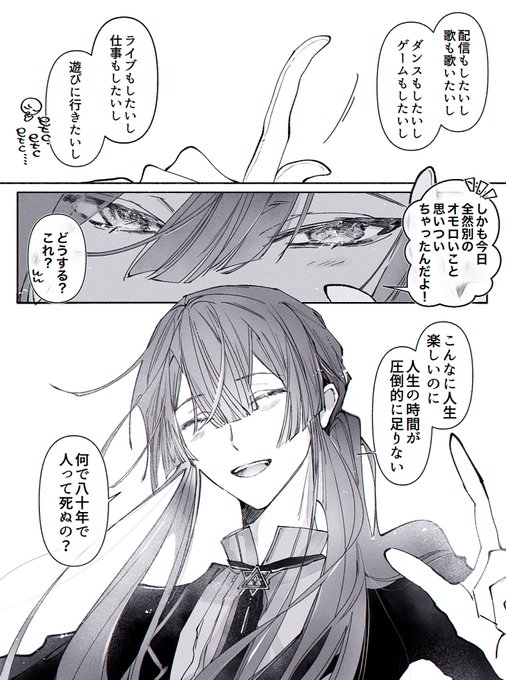 もうワンシーン出来ちゃうじゃん……… ※ポス引用(前後有) 
