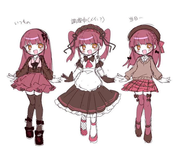 公開してからそこそこ時間が経ったのでバレンタイン・テンパリズムのイラストを一部載せておきます!1枚目はリザルト画面、2枚目はパーフェクト取得後トップ画面で出てくるイラスト大きめサイズ、3枚目はキャラ資料です(左は未使用でした) 
