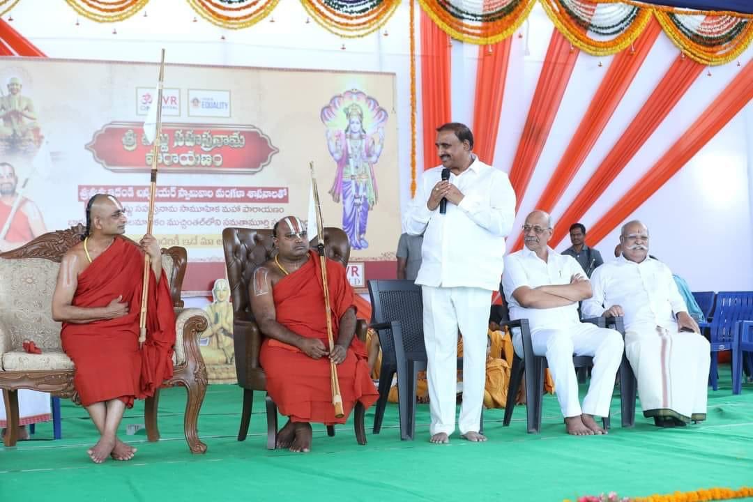 GandhiArekapudi's tweet photo. భారత దేశానికి తలమానికం ముచ్చింతల్ లోని సమతా మూర్తిస్ఫూర్తి కేంద్రం లో శ్రీ శ్రీ త్రిదండిచిన్నజీయర్ స్వామి వారి మంగళా శాసనాలతో12వ శ్రీ విష్ణు సహస్రనామ సామూహిక మహా పారాయణం కార్యక్రమంలో CVR ఛానెల్ చైర్మన్ శ్రీ చలసాని వేంకటేశ్వర్ రావు గారు, ఖమ్మం కమ్మ మహాజన సంఘం అధ్యక్షుడు శ్రీ ఎర్నేని రామారావు గార్ల తో కలిసి పాల్గొనడం జరిగింది.