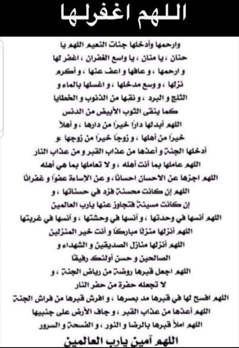 Wafaa Bin Ali tweet media