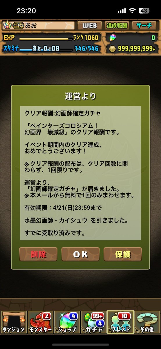 aoo_paz's tweet photo. ゴクレグス使おうとしてたところに最高の神引き https://t.co/TUznyK43tC