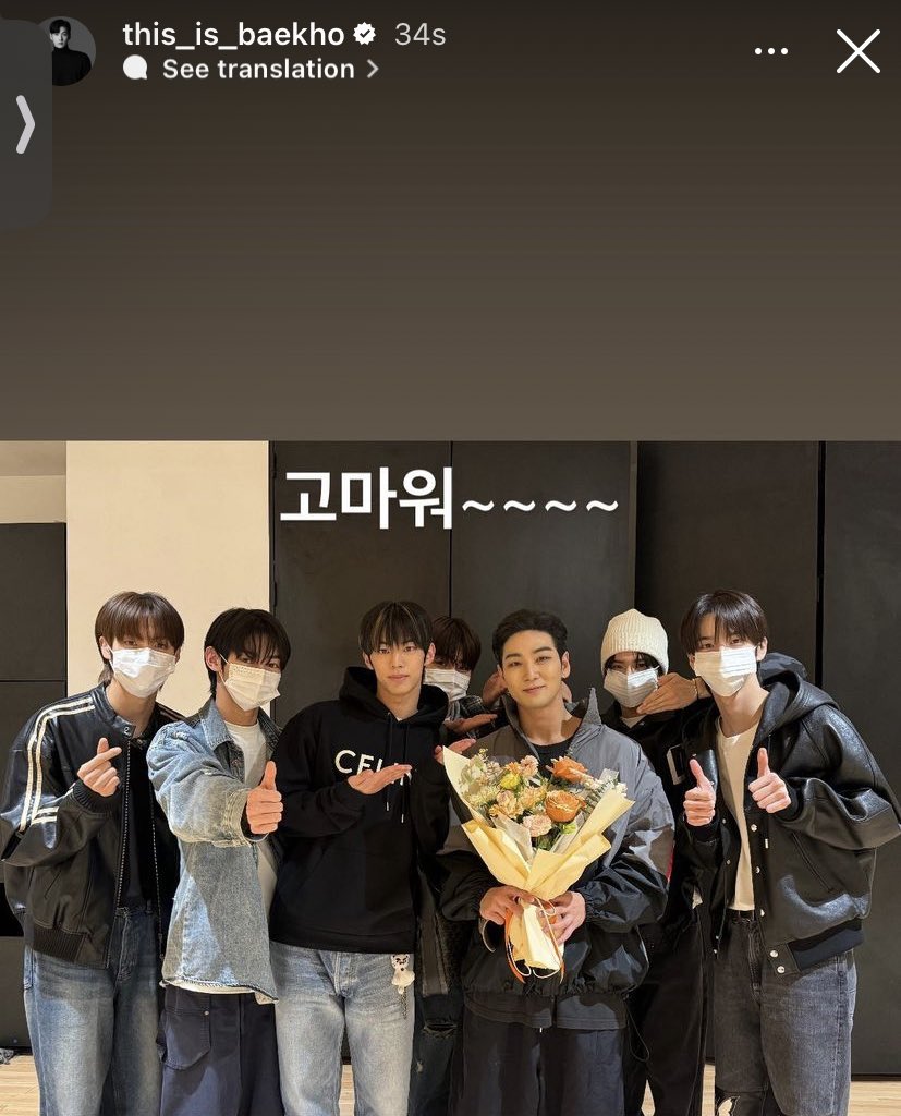 TWS went to support BaekHo musical today 

 #백호 #강동호 #BAEKHO #KANGDONGHO