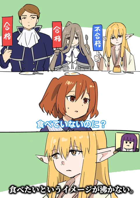 最終試験の理不尽具合 