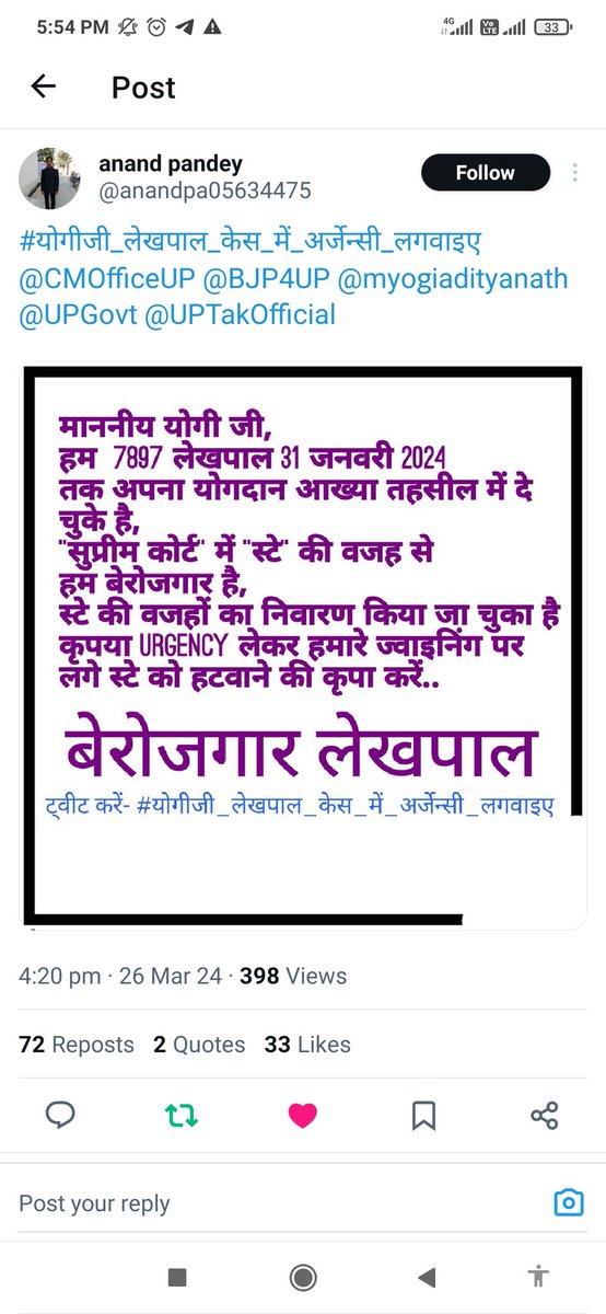 Pradyum80515755's tweet photo. #योगीजी_लेखपाल_केस_में_अर्जेंसी_लगवाइए https://t.co/nJH4eqFOcz