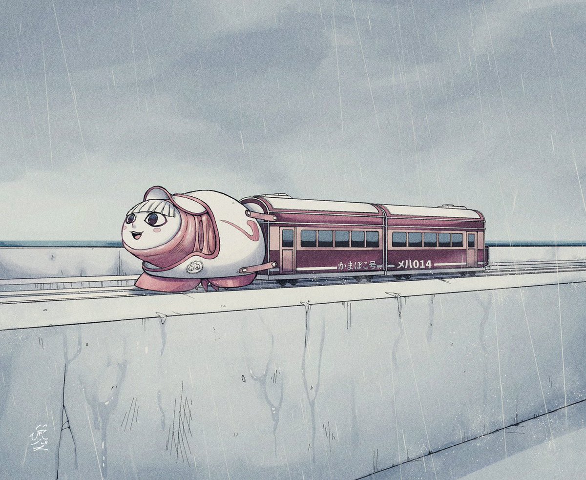 メンシャ、メンガイ、オオメンバイ、コメンバイ 