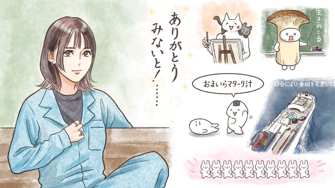 ありがとうございました、久々のおなじみの空気感たのしかったです🫰🥹次スレ待ってます
そんで先月の公式写真があまりに良かったのでつい…失礼しました…or2
#37ight 