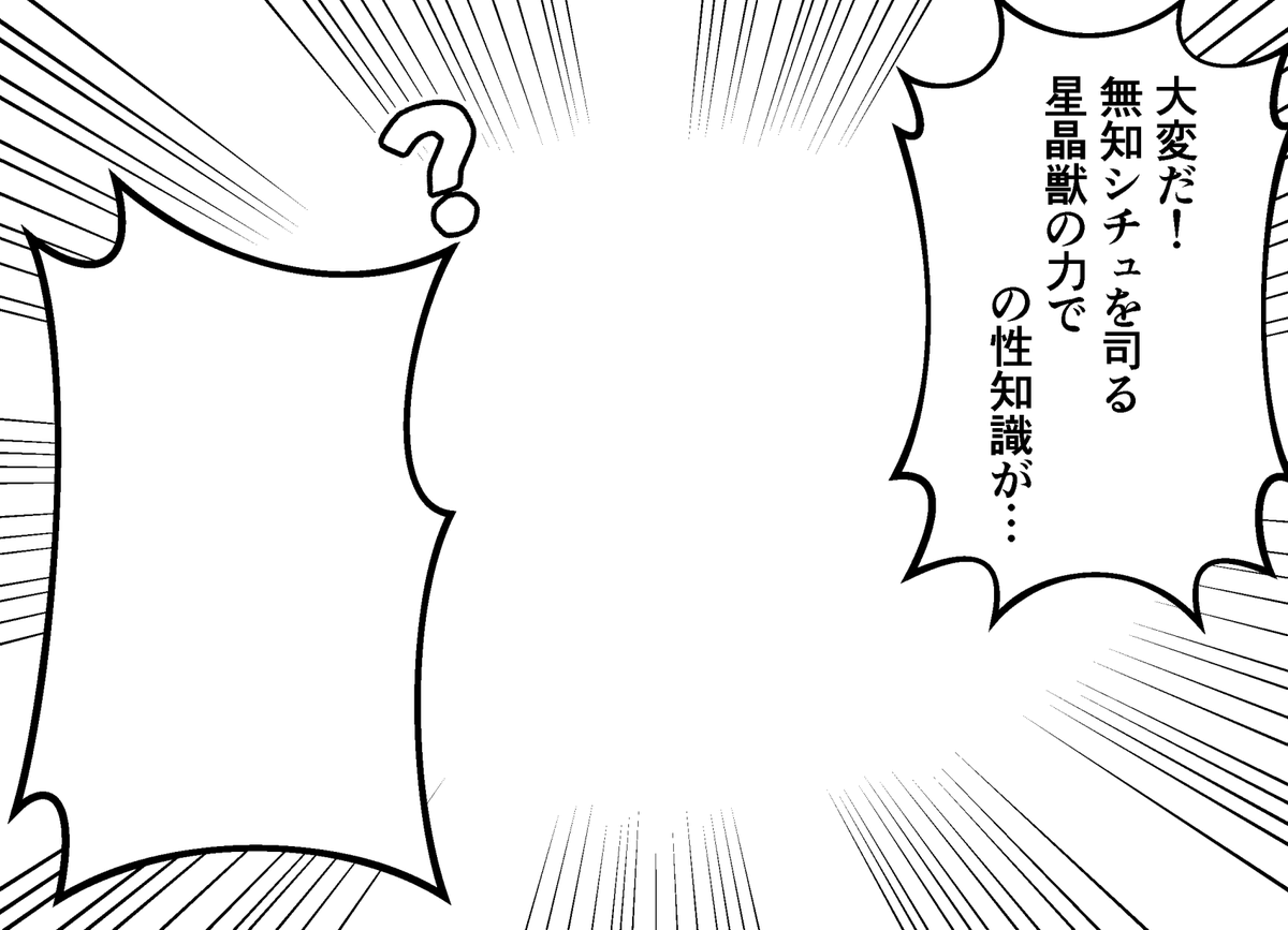 フリー素材 