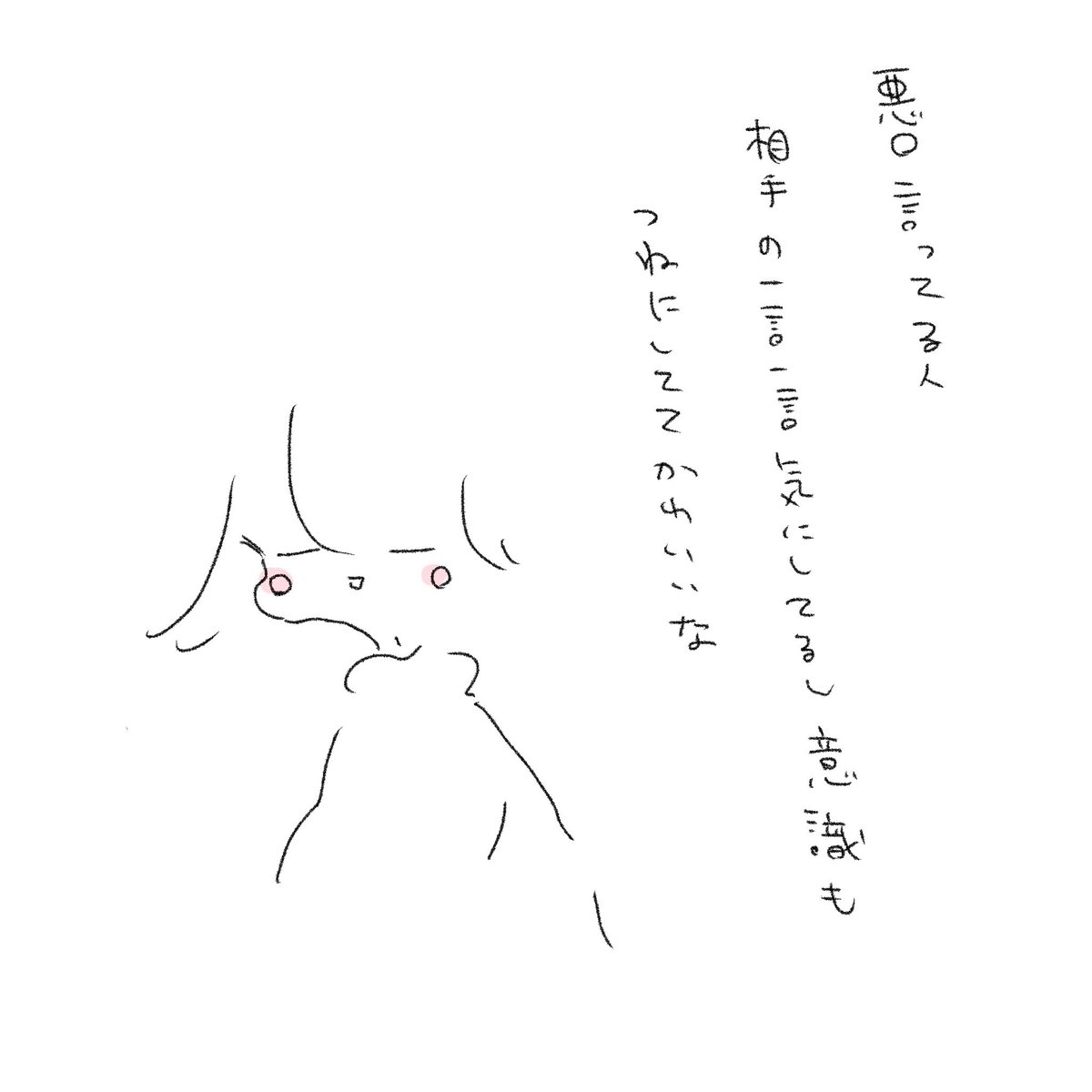 思ったことよく描いてたな
なつかしい 