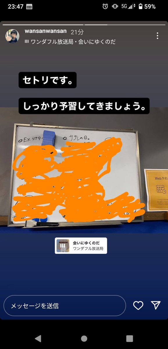 yuimzk's tweet photo. ぶっ飛んでて 何するか分からない、独特のおもしろさがあるバンドです。
アナタを飽きさせないと思いますので、ササッた方は気が向いたらまた見てみてくださいっ(ㅅ´ ˘ `)
#ワンダフル放送局
#TOKYOFM
Special Live「#LIVEBLAST」
powered by Fanpla Kit
#FESTVALOUT #別府由来 https://t.co/dtp3BRHS6x