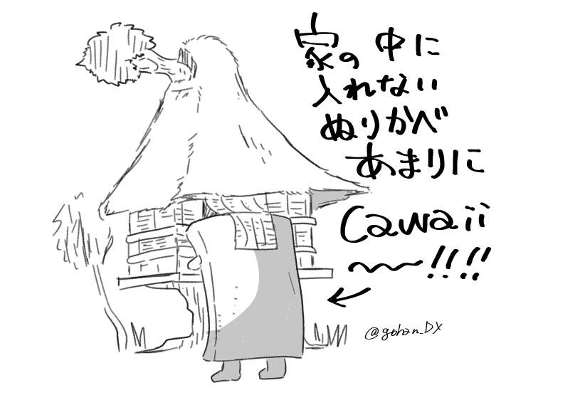 12話
動物捨てんな!!!🐭が猫退治とは…🐈「わしの名は、」👹「自己紹介なんていい!」聞いてあげてェ!
対猫だと一反木綿のダメージがでけェ!ぬりかべの逃げ方超かっこいい。床ブチぬいてった。
猫の好物→🐭!「わあ…嫌な予感!」キタチャンも親父もひどくて笑う。ちゃんと頭使って戦う
