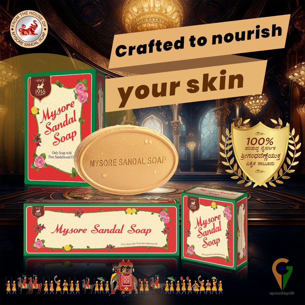 Indulge in pure luxury with Mysore Sandal Soap 🛁✨ Enriched with authentic sandalwood oil, it nourishes your skin like no other.

#SandalwoodBliss #NourishYourSkin #LuxurySoap #MysoreSandal #PureSandal #NaturalSkinCare #mysoresandalproducts