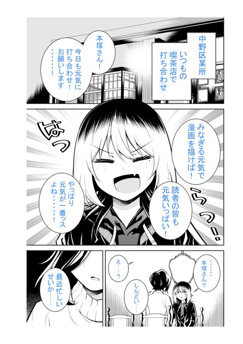 なかのみ #中野でカンパイしよっ

第24話① #ザ・ガーリック中野
「Let's go eat garlic deshes」

無料話更新されてます!

ありとあらゆるにんにく料理が楽しめるバル🍽
にんにくを使ったドリンクメニューも🥂👌
厳選されたにんにくは超絶美味!

よろしくお願いします🥂

https://t.co/jlczhAAS55 