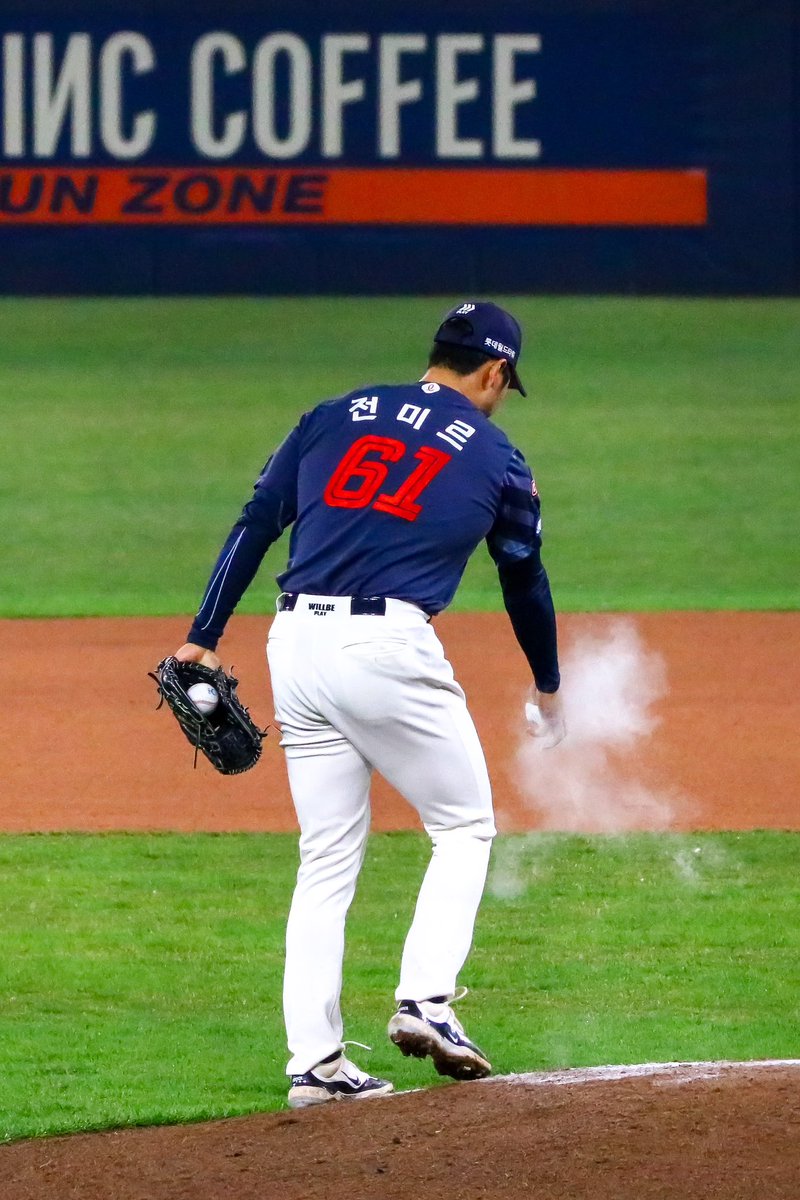 타팀찍기선수에요 제가…😉