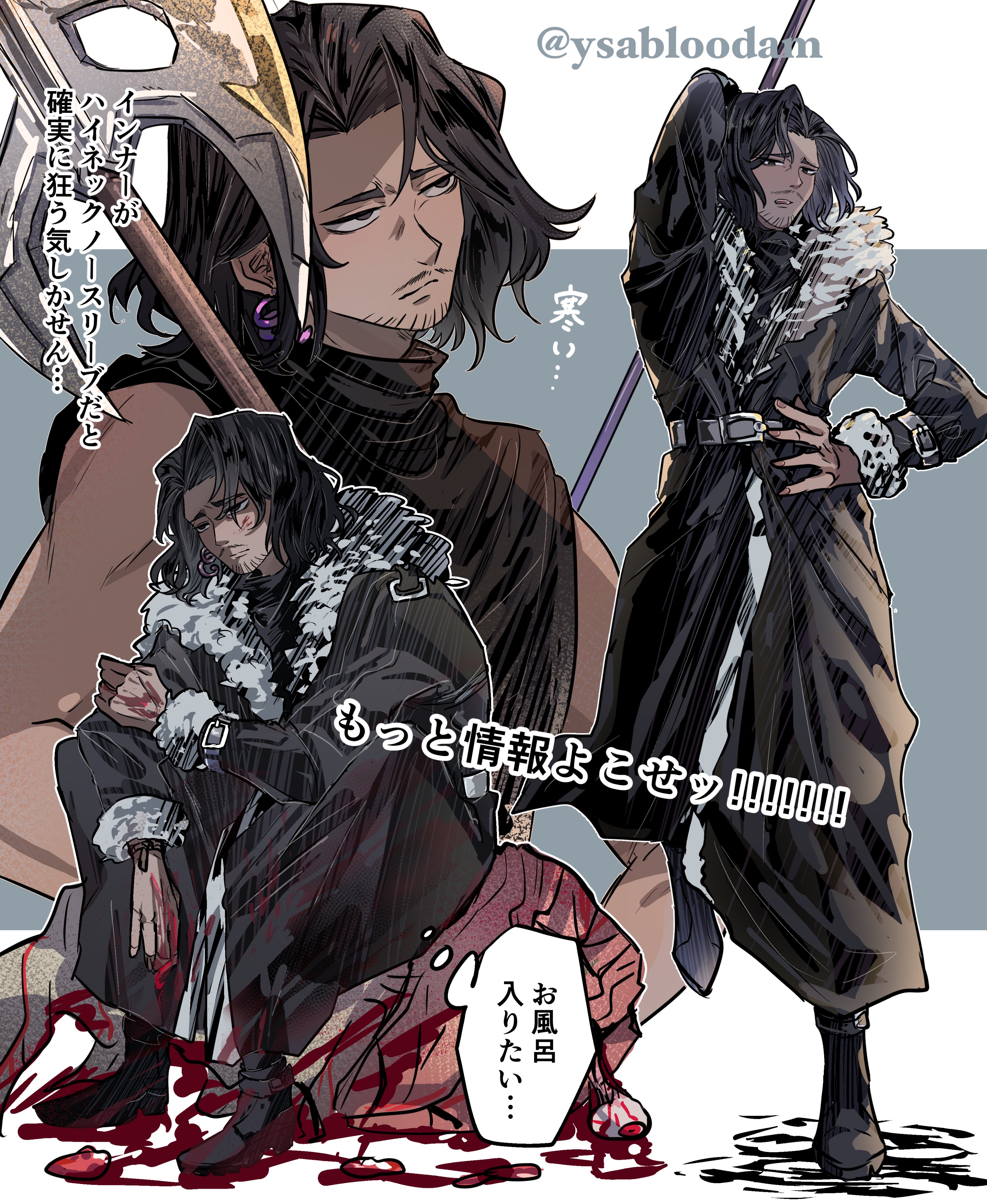 ﾊ-ﾙ💍 on X: 