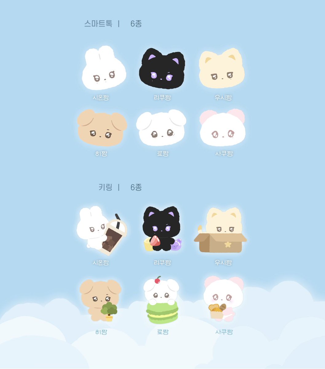 NCT WISH 10cm娃娃Winimals預付款
<a href="/winimalz/">위니멀즈</a>

⭐️已經推主同意開團 ＃TWGO🇹🇼

📍10cm 娃娃 $500
📍包包 $210
📍手機支架 $270
📍鑰匙圈 $220

需二補

表單連結：docs.google.com/forms/d/e/1FAI…

🗓填單到『 4/05 18:30』時收單
📦推主說明娃娃製作期最少3-6個月