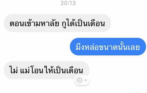 จีเมย์จัง (@_pjm168xx_) on Twitter photo 